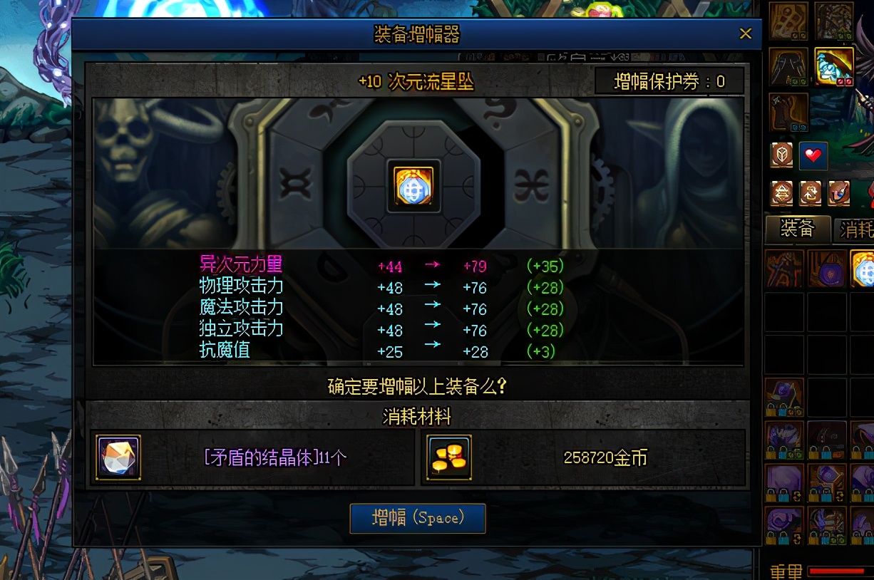 dnf增幅多少的时候用增幅器划算,dnf增幅垫子怎么增幅划算