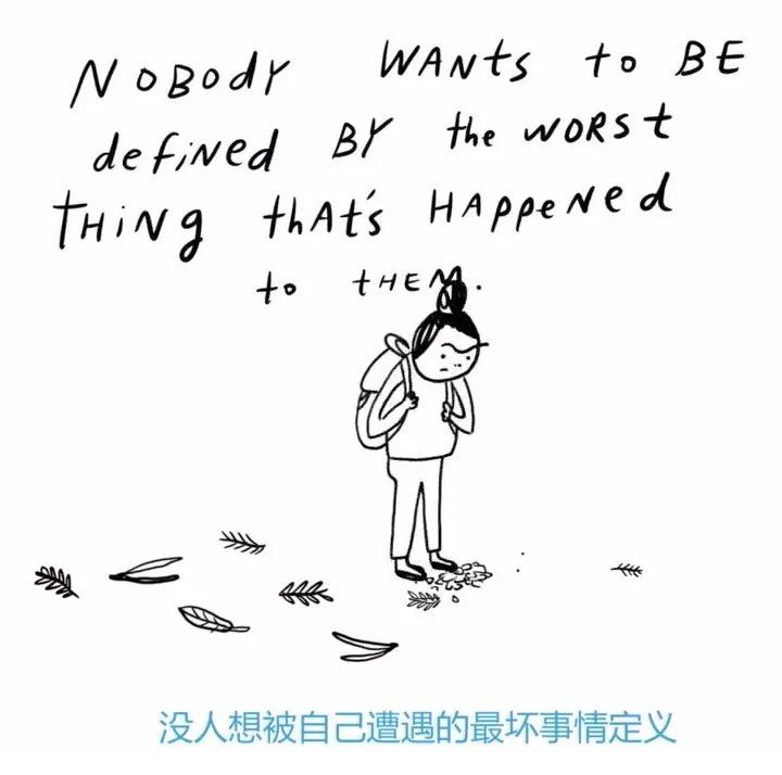 不完美受害者讲什么,不完美受害人告诉我们什么道理