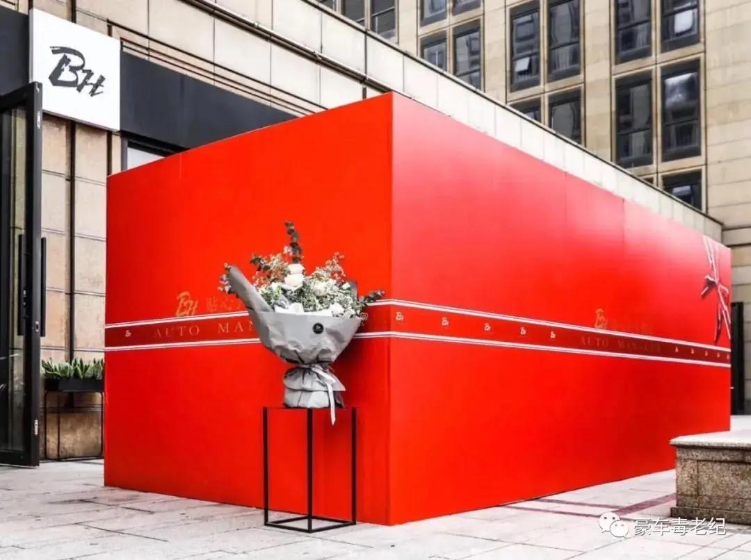 豪车毒老纪蚝宅创始人——疫情之下的*局破**者