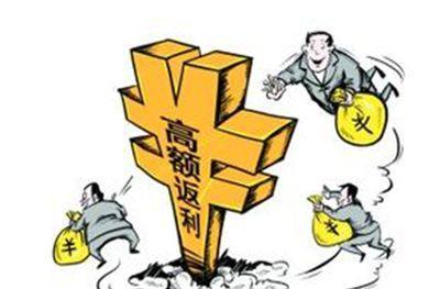 十倍返利立马返吗,十倍返利哪时候买最好