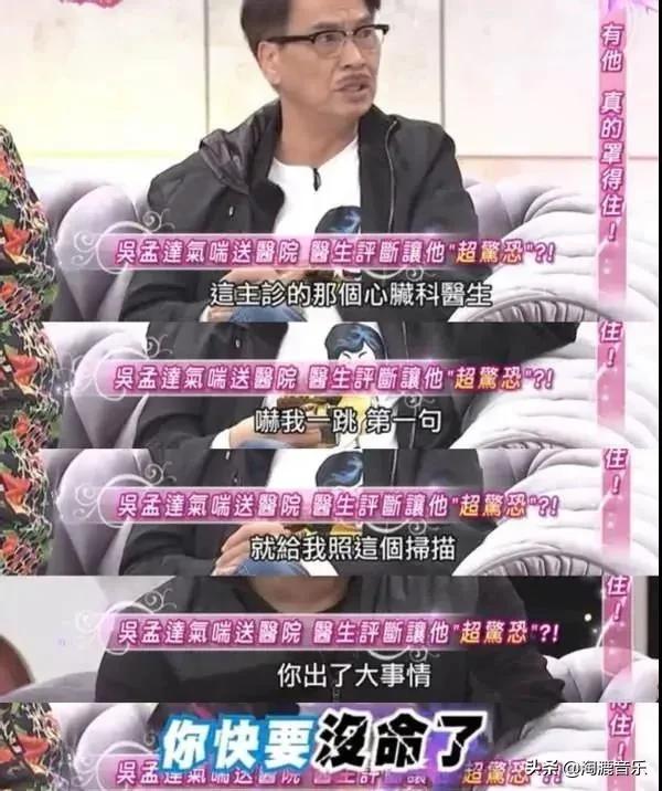 达叔再见视频,达叔再见亦是泪配乐