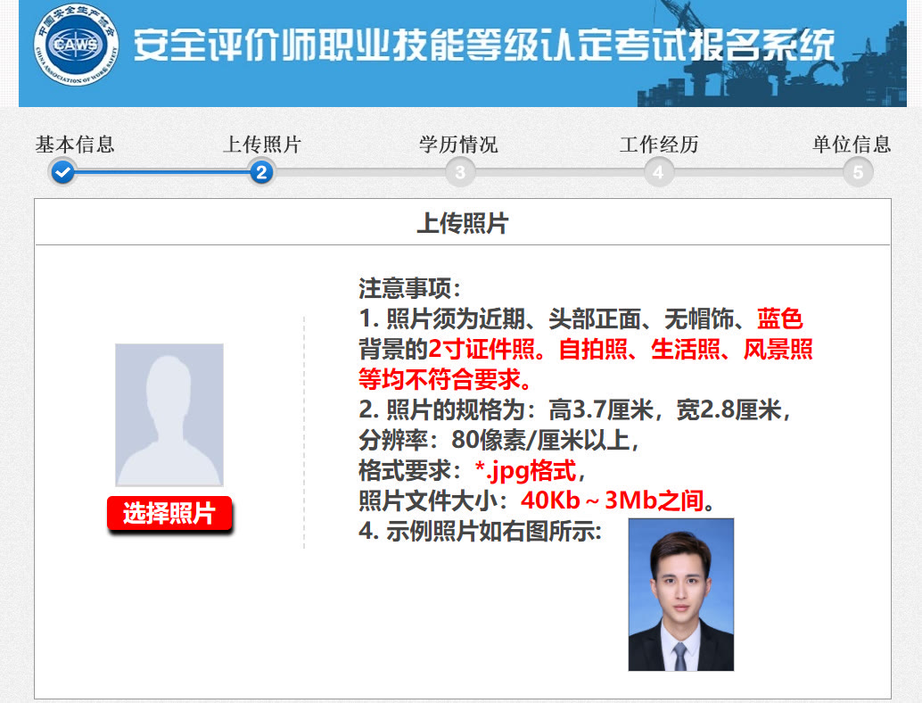 安全评价师资格考试资料,安全评价师职业资格考试模拟题库