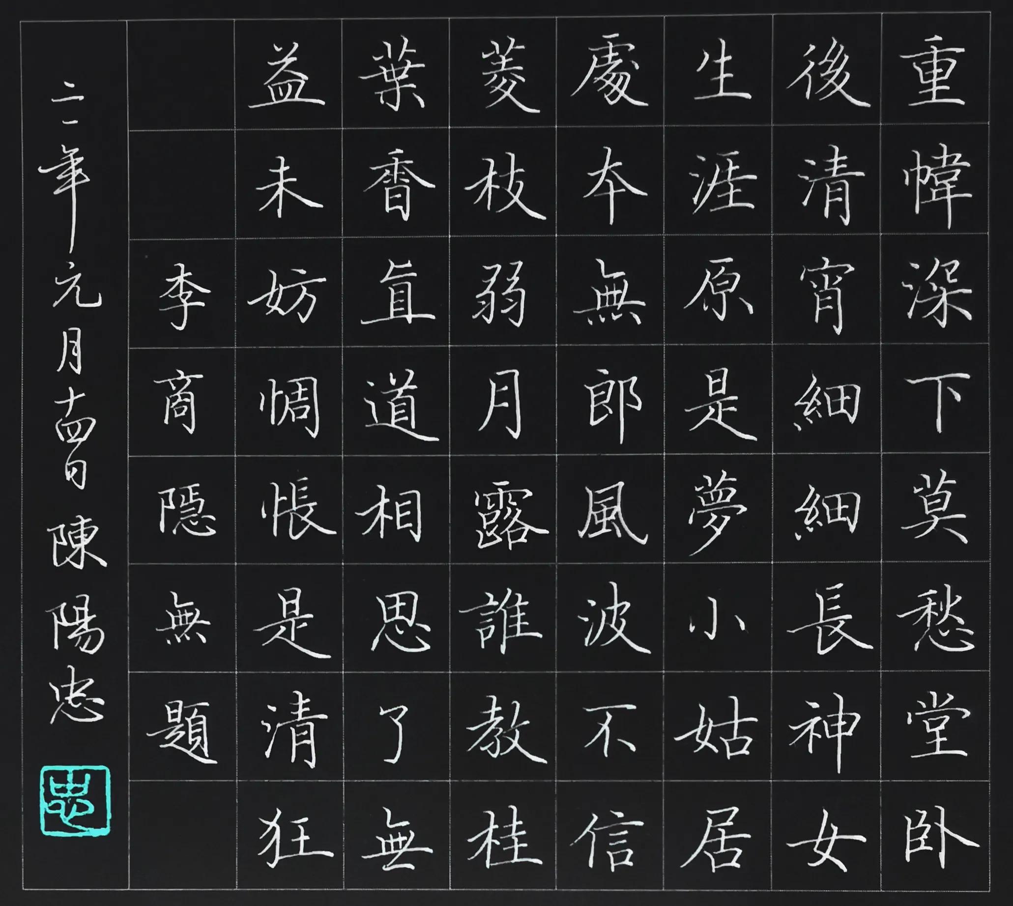 李商隐10首经典诗词作品集,李商隐最有名的20首诗及解释