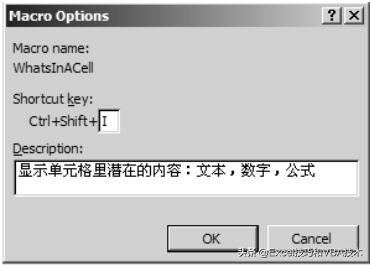 简单的excel宏程序,excel宏无法运行怎么回事