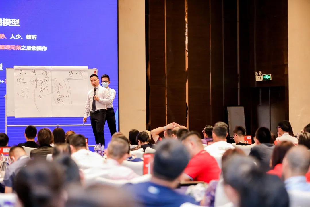 200余位企业家齐聚山川咨询《赢在组织》，开启组织*局破**之路