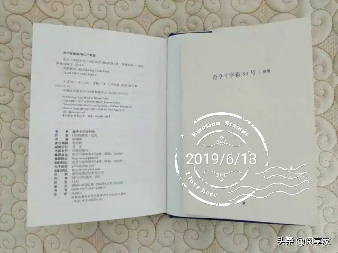 阅享家点滴印记之六百四十九:长寿的秘诀