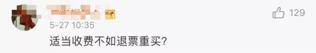 高铁票改签可以改几次不收费,高铁票可免费改签几次