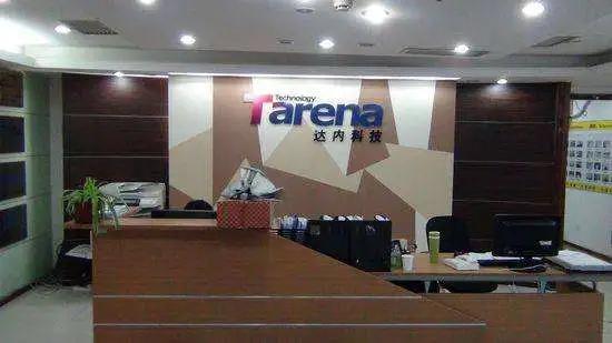 所交费用与课程服务不符？达内科技踢得一脚“好皮球”