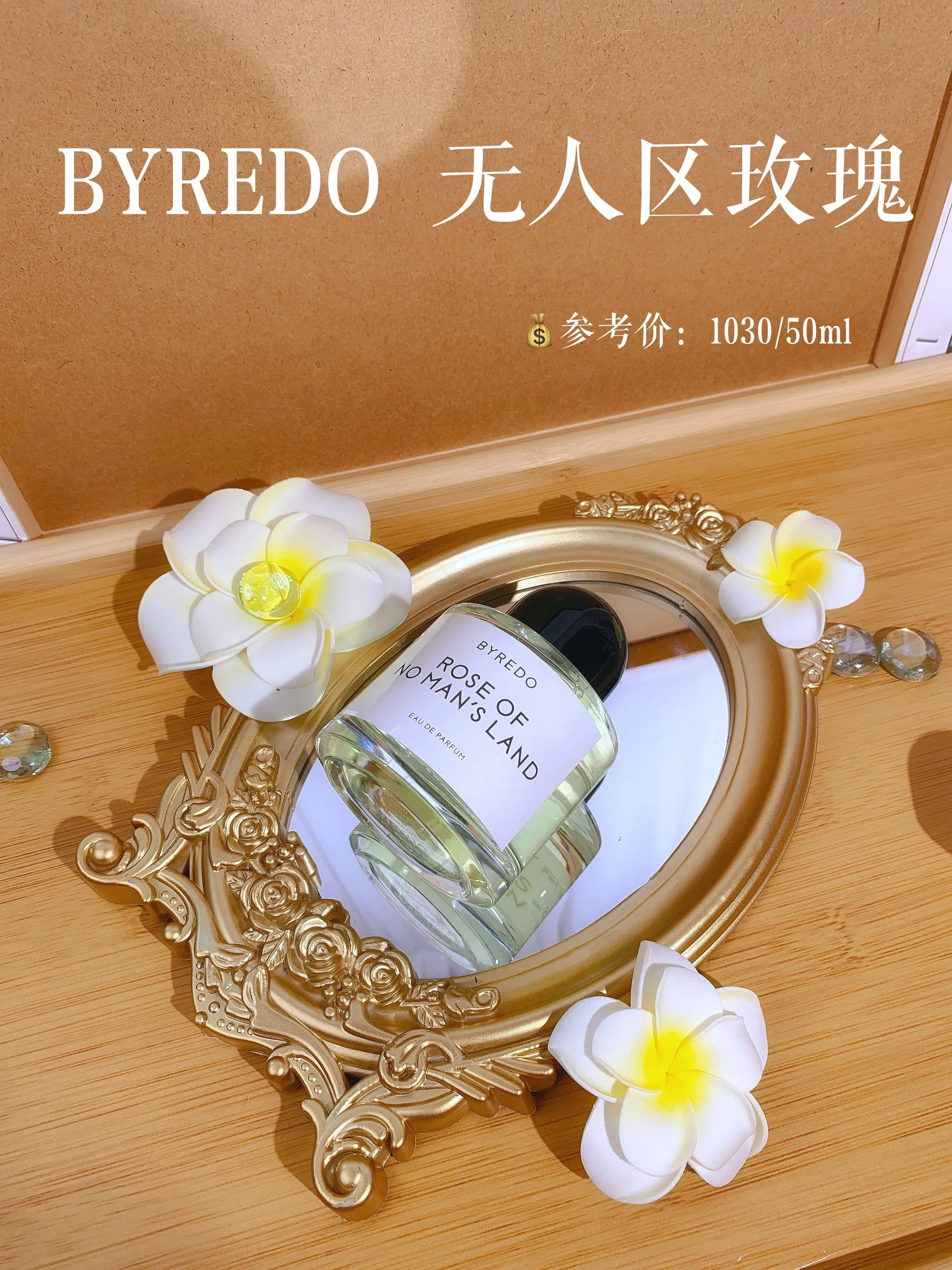 近期最爱的神仙香水美到无法呼吸,比较沙雕气息的香水