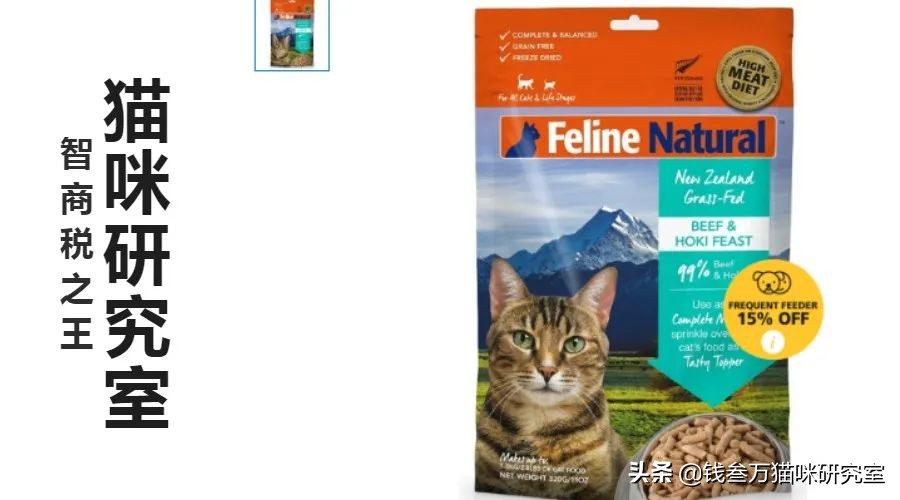 新西兰k9冻干猫粮鸡肉羊心,ziwi猫粮和k9冻干