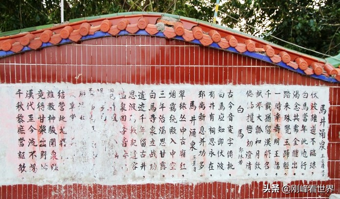 旅游白马井,游览名山时的诗句有哪些