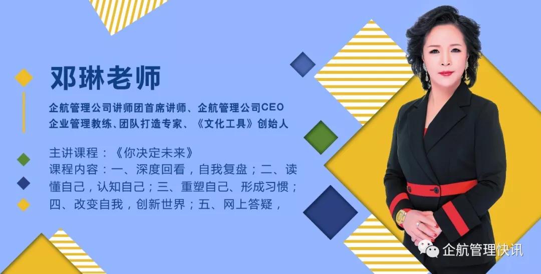 中国中小企业协会企业家成长分会,企业家成长分会