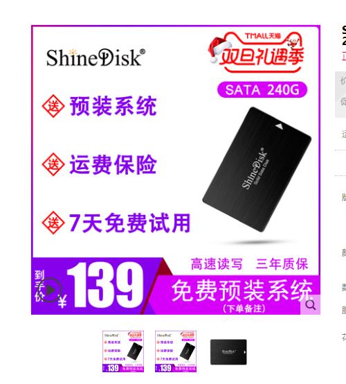 攒一台一般配置的电脑,攒一台1000左右的主机