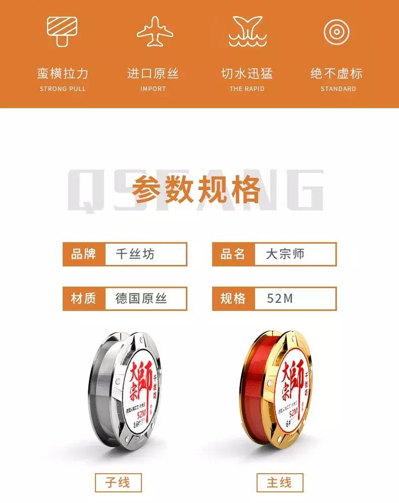 基础钓鱼线组,鲫鱼线组搭配台钓