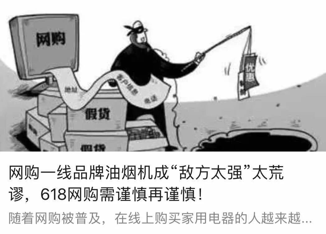 网上烟机灶具和实体店有差异吗,线下实体店烟机灶具推荐