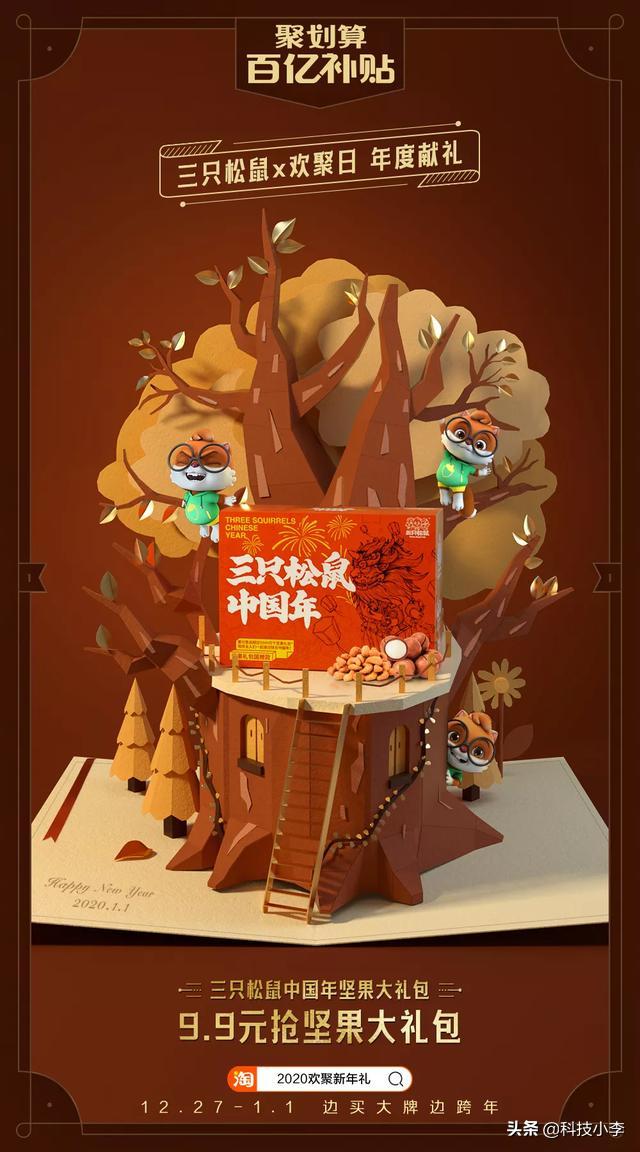 淘宝百亿补贴和聚划算哪个更优惠,淘宝的聚划算百亿补贴在哪个位置