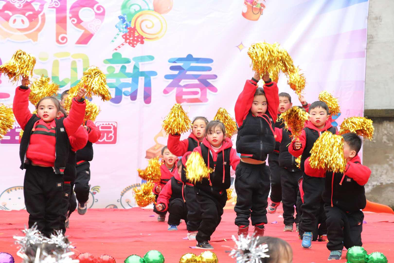 岳池县坪滩小学校附属幼儿园：举办“庆元旦，迎新年”活动