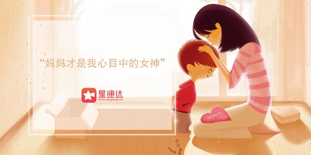 母亲节到了明星们的日常,母亲节特辑明星辣妈们的小秘密