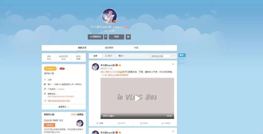 杨烁盖过李小璐，许志安横空出世救杨烁，娱乐好大一个圈