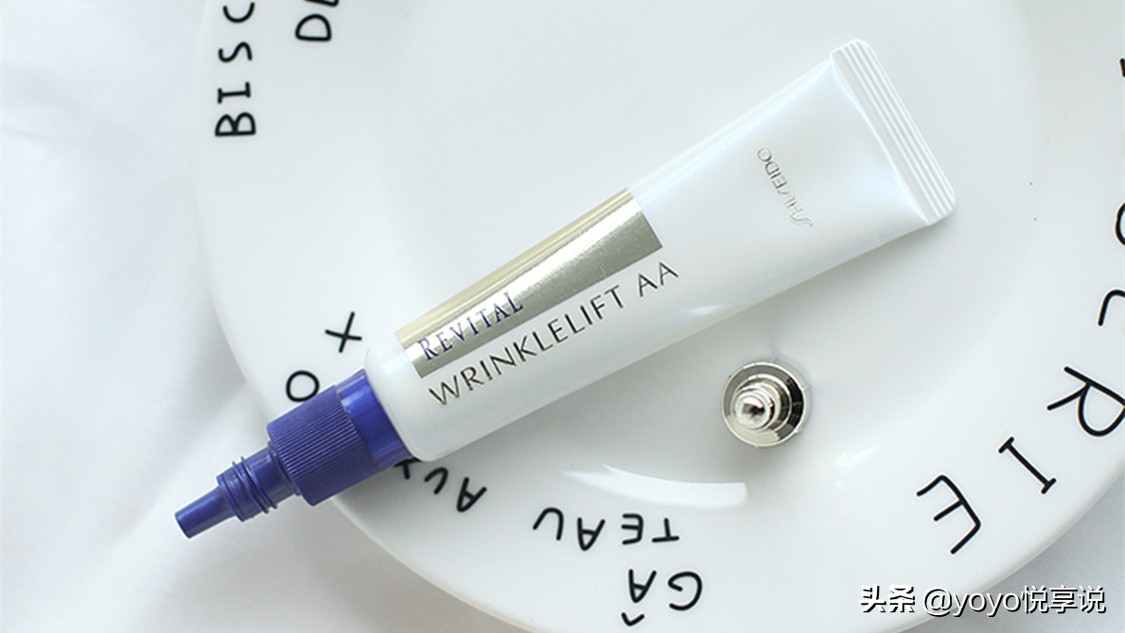 值得买的眼霜和精华,值得囤货的眼霜