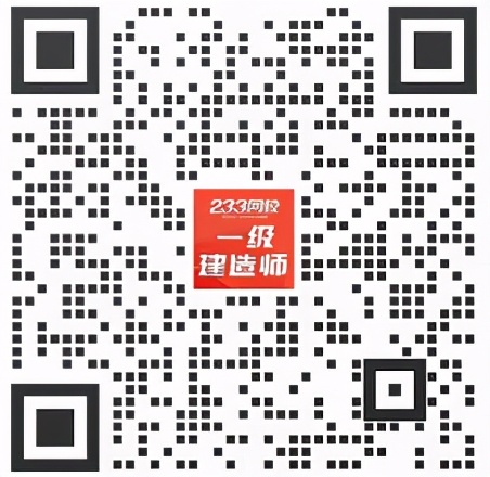 2024年一建法规刘丹老师讲解,刘丹老师二建法规讲题