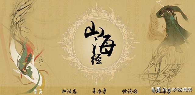 中国古代四大奇书和四大名著,中国古代的五大奇书