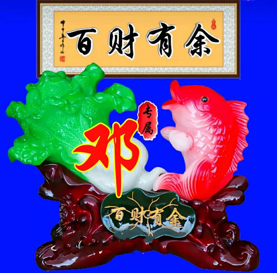 手绘百家姓氏头像图大全,带财的姓氏头像大全