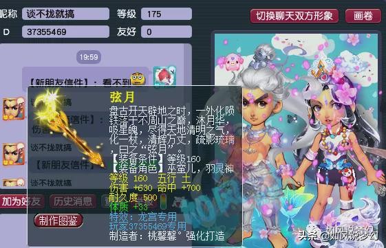 梦幻西游百区平转持续开放几周,梦幻西游百区平转详解