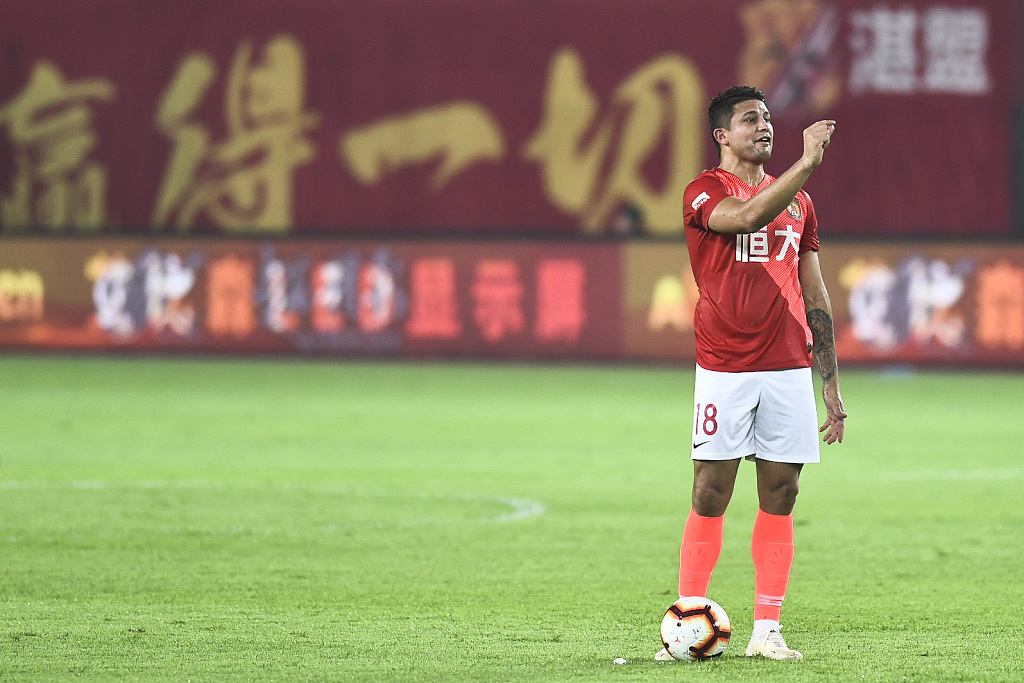 u15足球比赛鲁能对恒大集锦,恒大vs鲁能u15