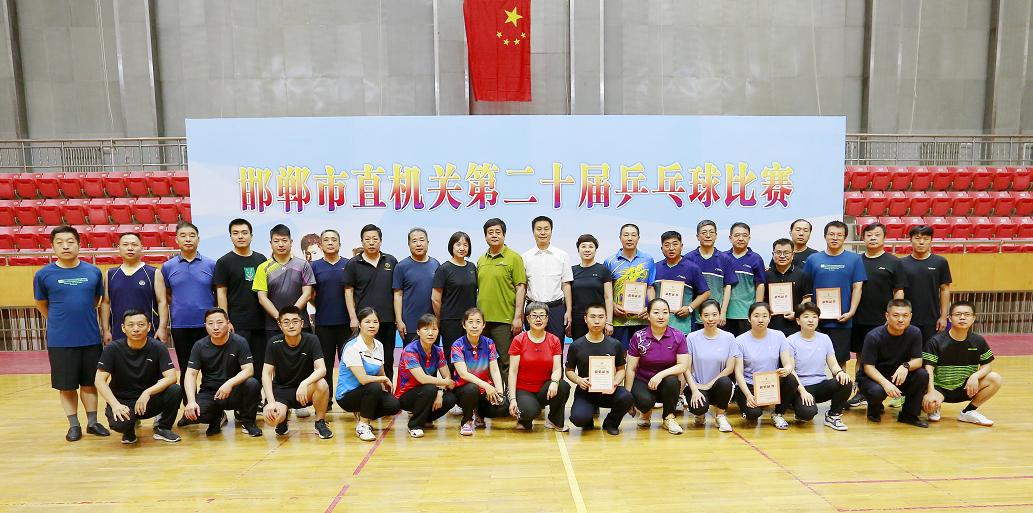 邯郸市直机关乒乓球赛,邯郸举办青少年乒乓球比赛