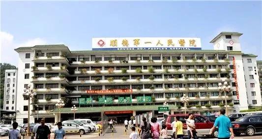 顺德妇幼保健院新院设计方案曝光！顺德人可以六选一，太幸福了