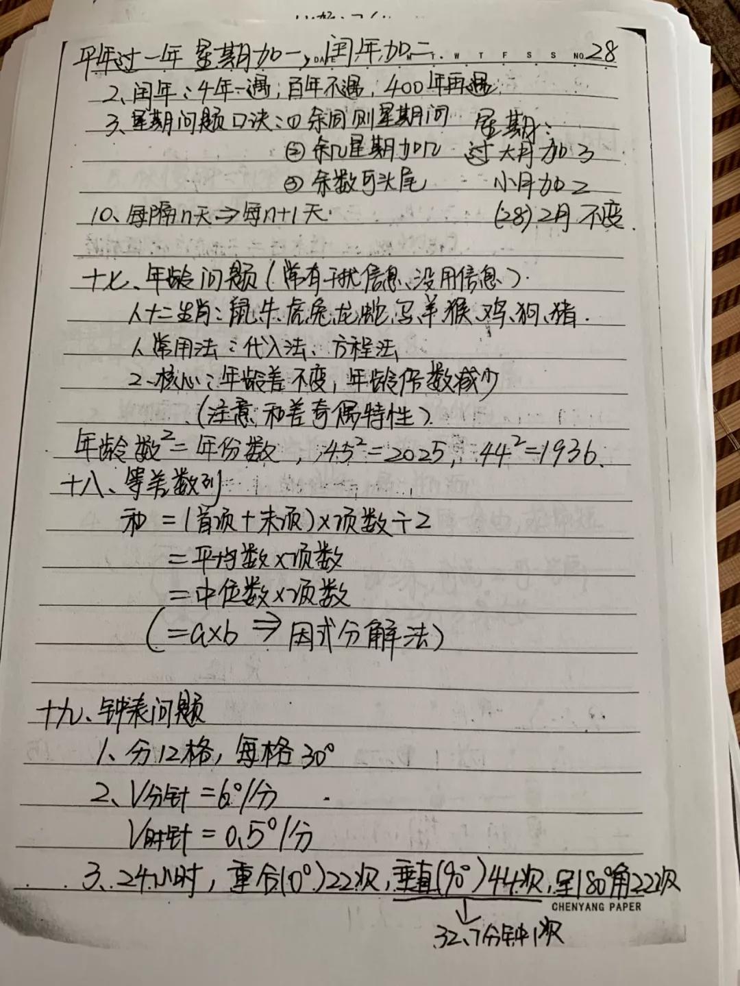公务员考试监狱面试,省考公务员监狱岗面试