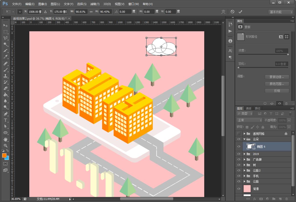 ps教程电商美工震撼海报,ps教程教你如何制作肌理插画
