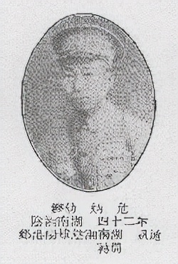 黄埔军校第六期湖南籍学员名单,黄埔军校第6期照片