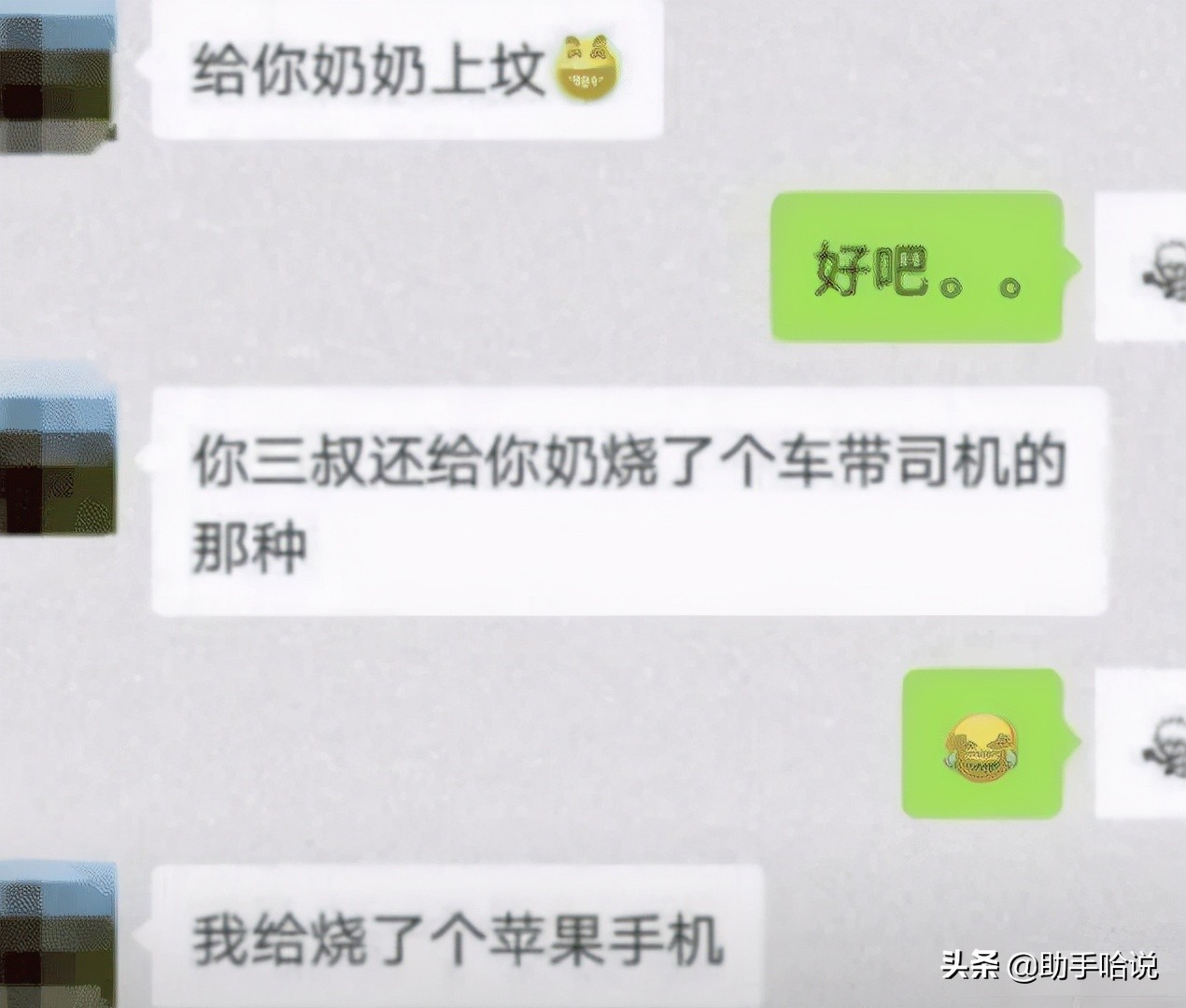 为什么断臂不会大出血,为什么断臂不会死