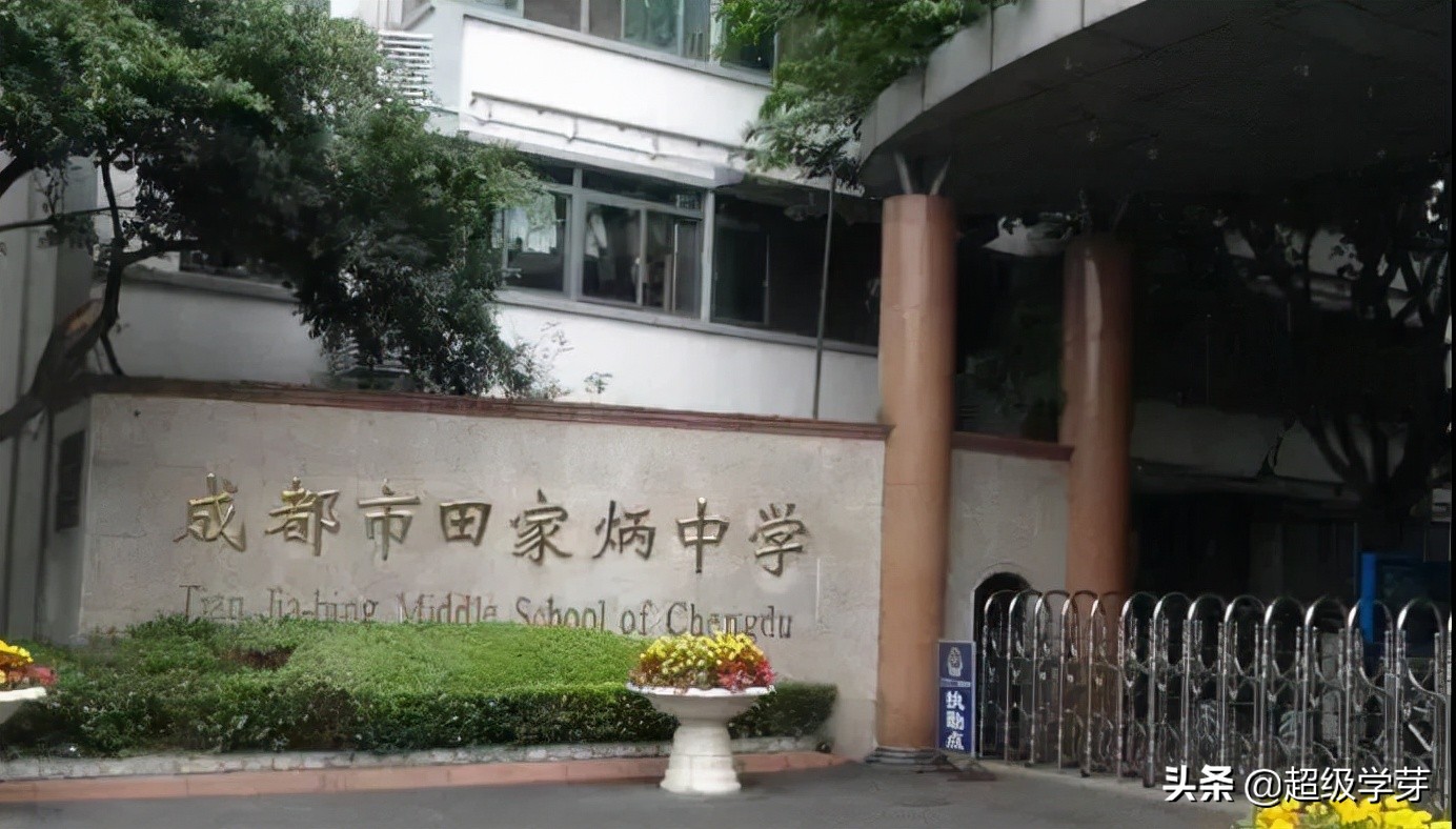 收分硬涨10-28分！这几所重高强势崛起，未来可期