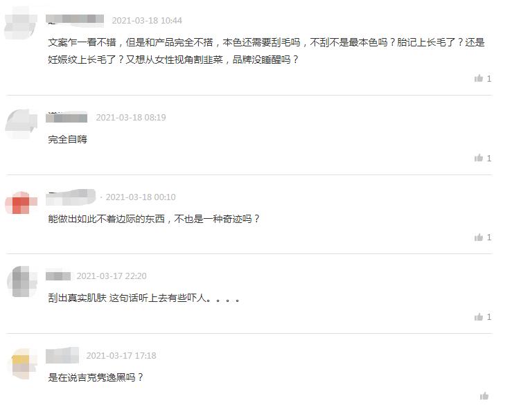 吉克隽逸代言过什么,吉克隽逸代言了什么