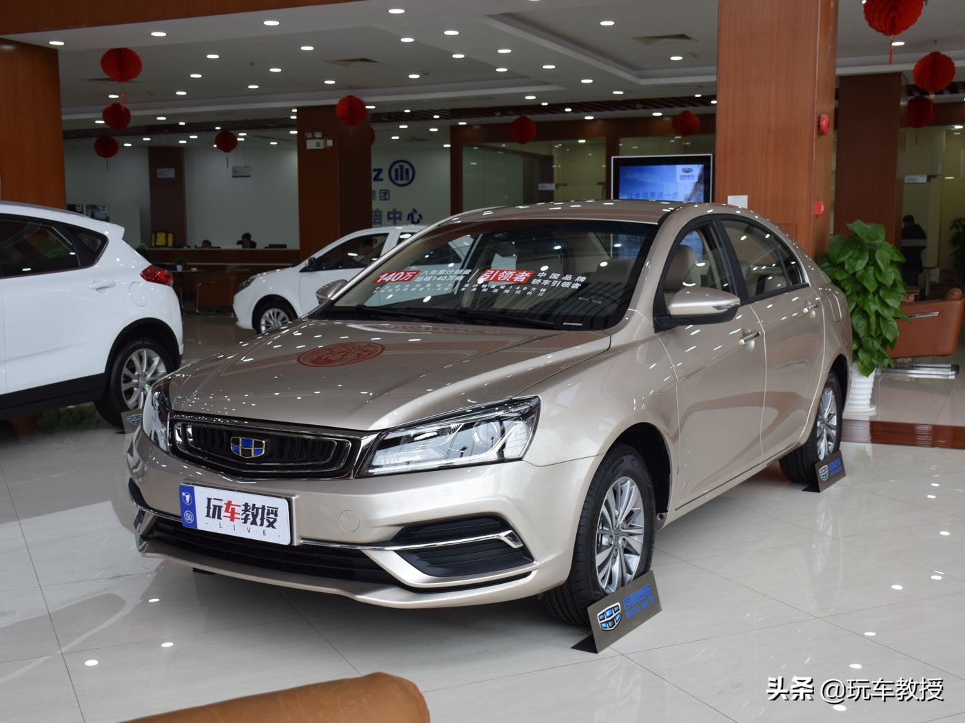 2024款第四代吉利帝豪值不值得买,12年的吉利帝豪能卖多少钱