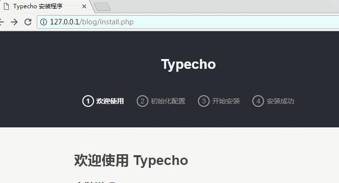 自己如何搭建博客网站,玩转博客