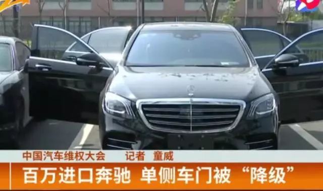 奔驰事件维权视频,西安奔驰事件处理方式