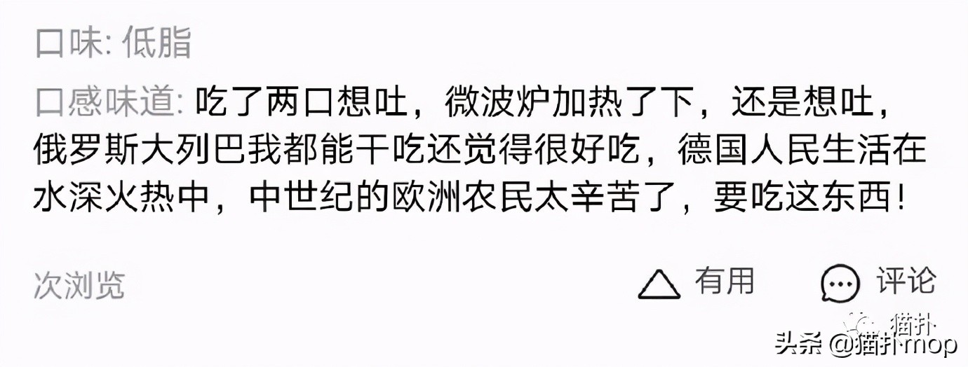 沙雕图聊天,沙雕图片一看就会让人笑不停