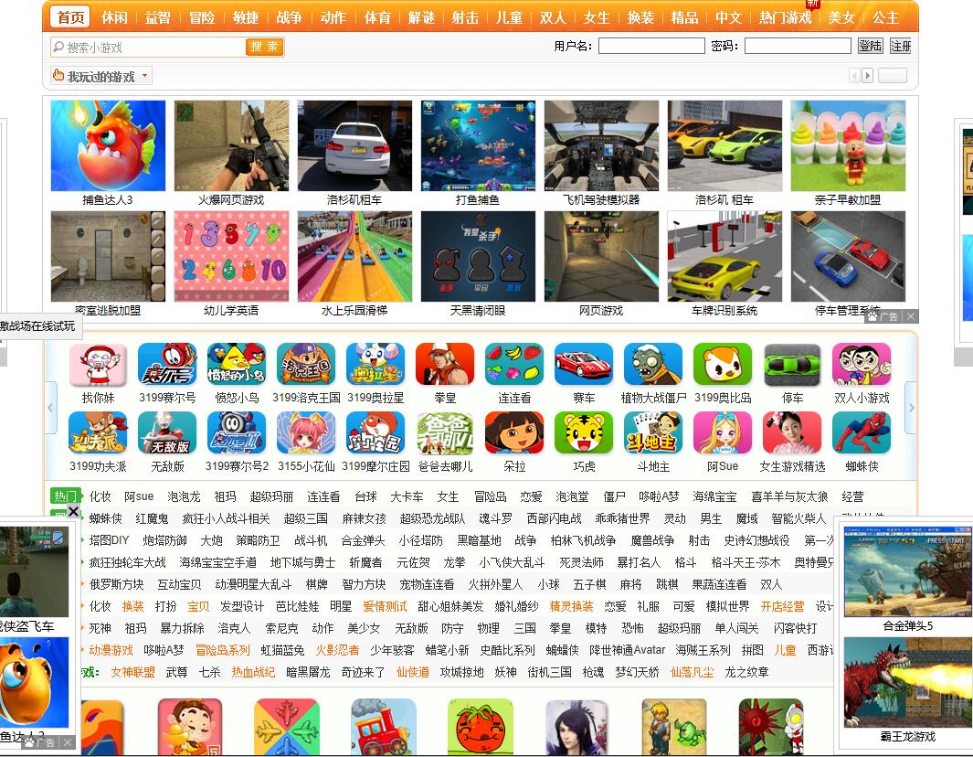 4399最火十大游戏平台,最近几款4399游戏平台