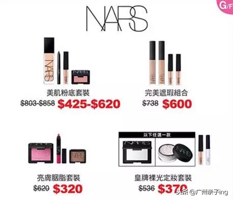 双11大促免费送,双11大促澳佳宝