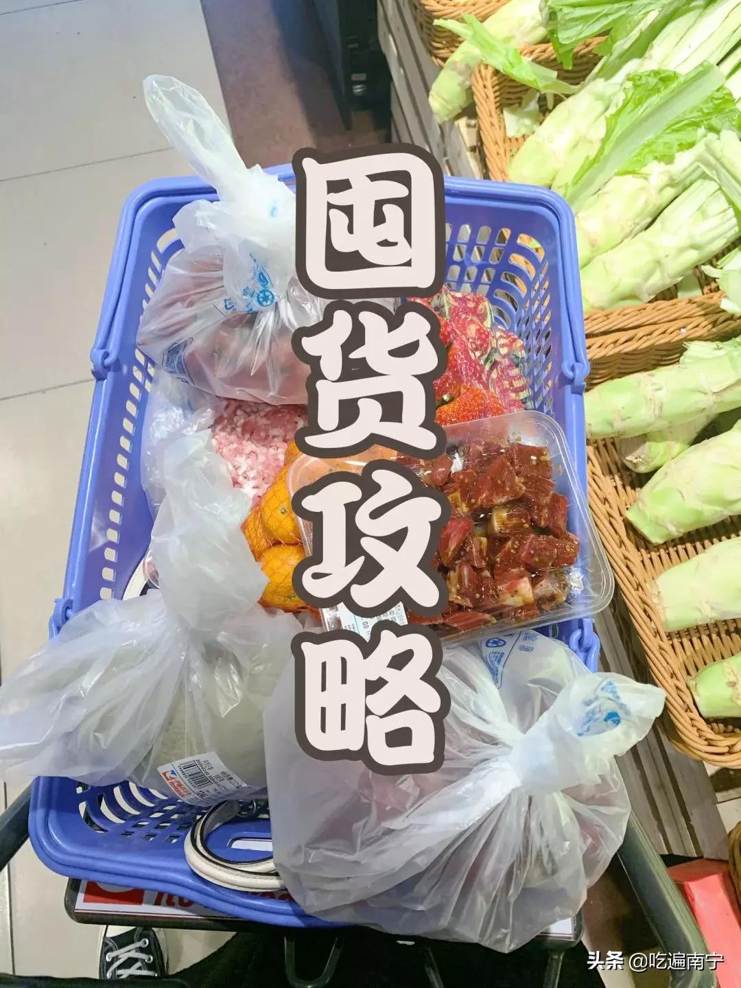 南宁哪里买菜便宜又好,在南宁怎么买菜