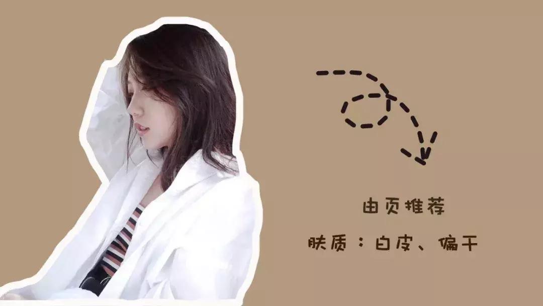 提升妆容精致度的化妆品,可以提升妆容质感的化妆品