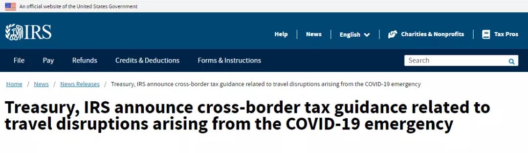 在美国工作留学,需不需要申报美国个税?攻略来了