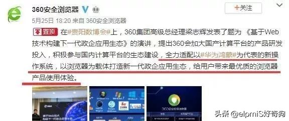小米手机能升级华为鸿蒙系统吗,华为鸿蒙系统小米手机可以升级吗