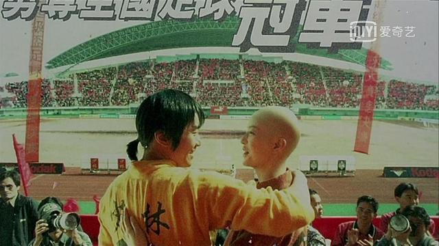 周星驰电影少林足球完全篇,周星驰少林足球第二部