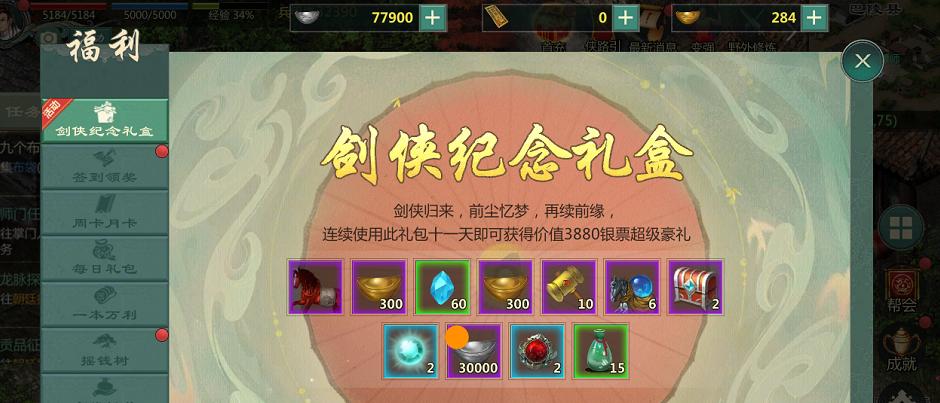 大众软件更新方法,大众软件复刊