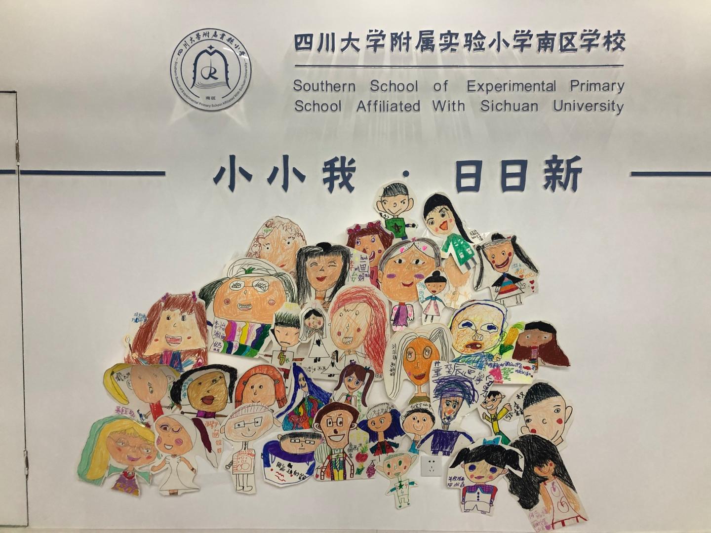 猜字谜第028期,猜字谜021期答案